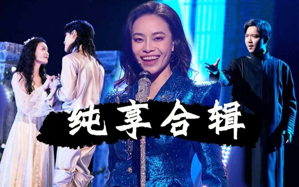 爱乐之都 《妈妈咪呀》嗨动全场DNA