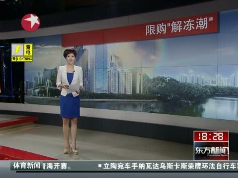 东方新闻 《东方新闻》 20140726