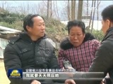 新闻联播 《新闻联播》 20170301 19:00
