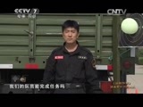 谁是终极英雄 《谁是终极英雄》 20150607 运输铁军——济南军区司机训练大队