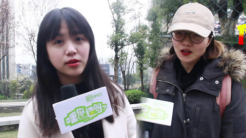 嘿！你造吗 2017 暴击！萌妹怒怼萨德