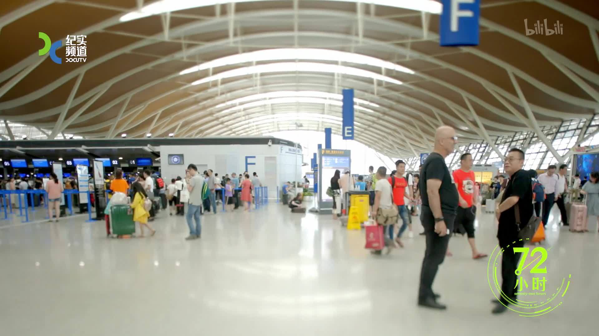 开学季的浦东机场.留学篇