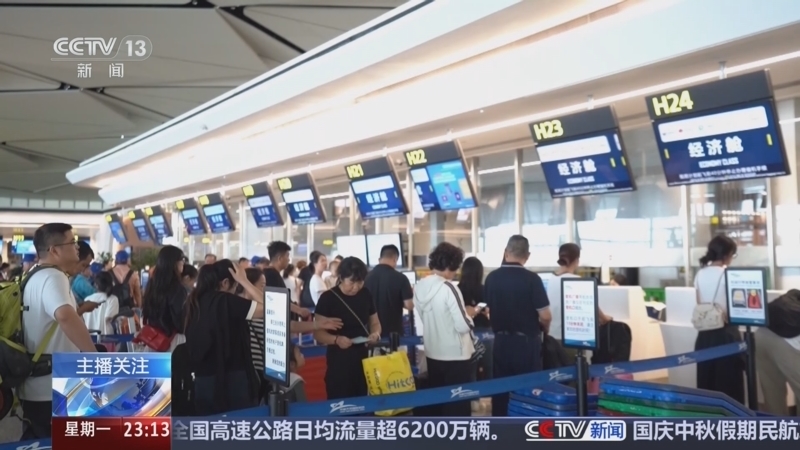 24小时 《24小时》 20250929