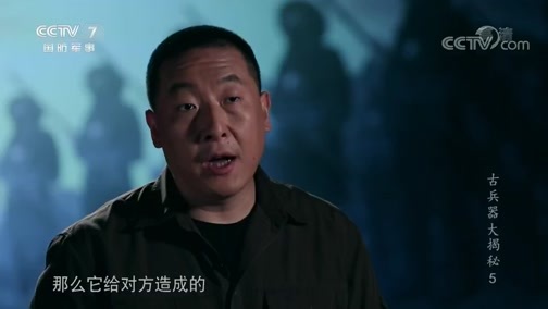 兵器面面观 《兵器面面观》 20191129 《古兵器大揭秘》 第五集 神机枪炮