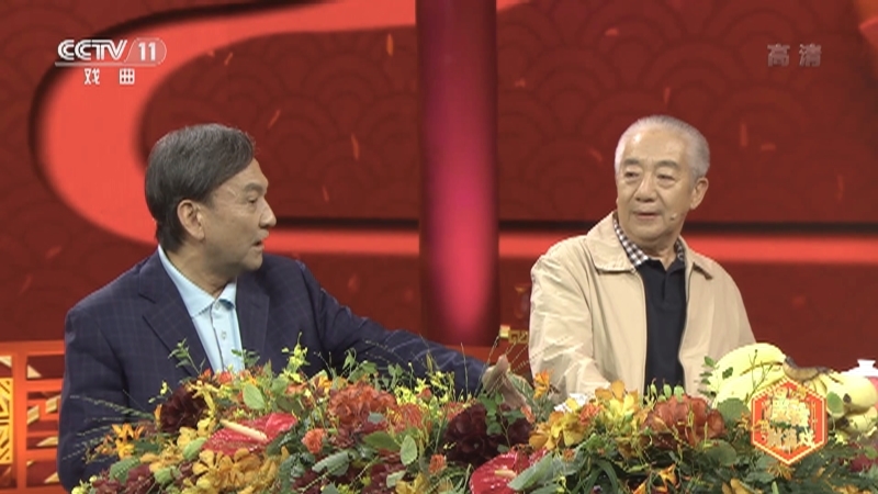 《CCTV空中剧院》 20210204 漫话封箱戏