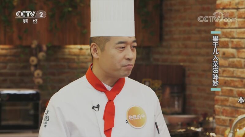 回家，吃饭 《回家吃饭》 20201012 果干儿入菜滋味妙