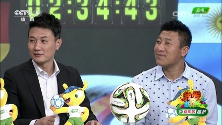 世界杯历史上经典决赛瞬间 亮瞎你的双眼