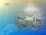 新闻1+1 日本大地震特别报道