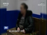 见证 《见证》 20170922 “神果”集团的不归路（下）