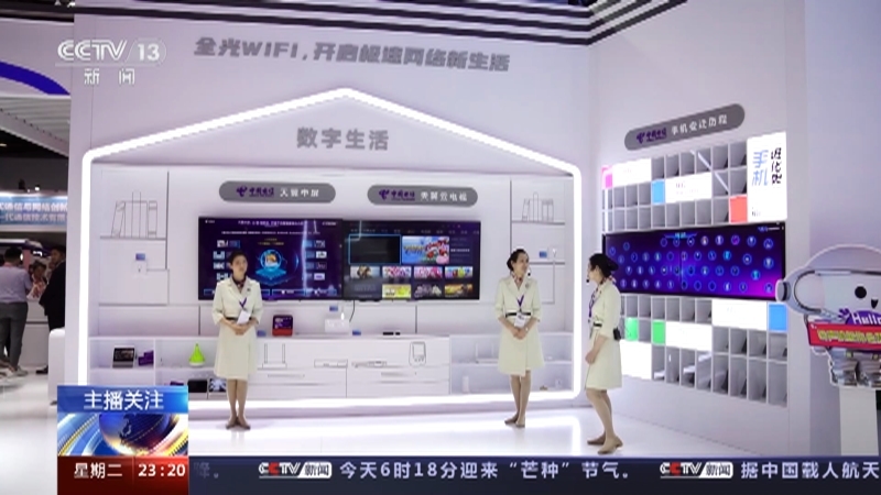 24小时 《24小时》 20230606