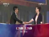 开讲啦 《开讲啦》 20151002 国庆特别节目 演讲嘉宾：小香玉