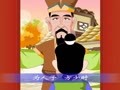 幼儿三字经百家姓 玉不琢