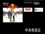 谁是终极英雄 《谁是终极英雄》 20160710 枪王争霸赛 第13集