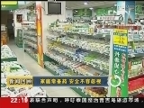 新闻周刊 《新闻周刊》 20130622