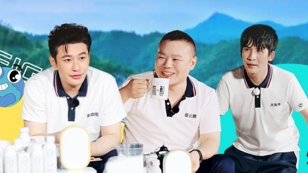 极限挑战 第九季 会员版：黄晓明“热辣”女团舞