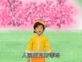 米卡成长天地（国学篇） 大林寺桃花