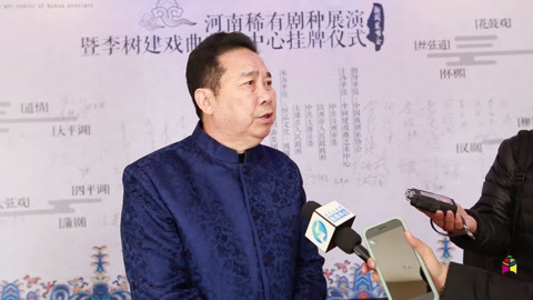 戏缘 戏曲