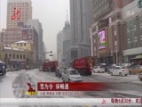 全省新闻联播 《全省新闻联播》 20151109