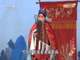 中国京剧音配像精萃 《中国京剧像音像集萃》 20170413 评剧《韩玉娘》 2/2