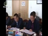 青海新闻联播 《青海新闻联播》 20170528