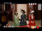 读书 故宫秘境：德龄与光绪皇帝 子午书简20101101