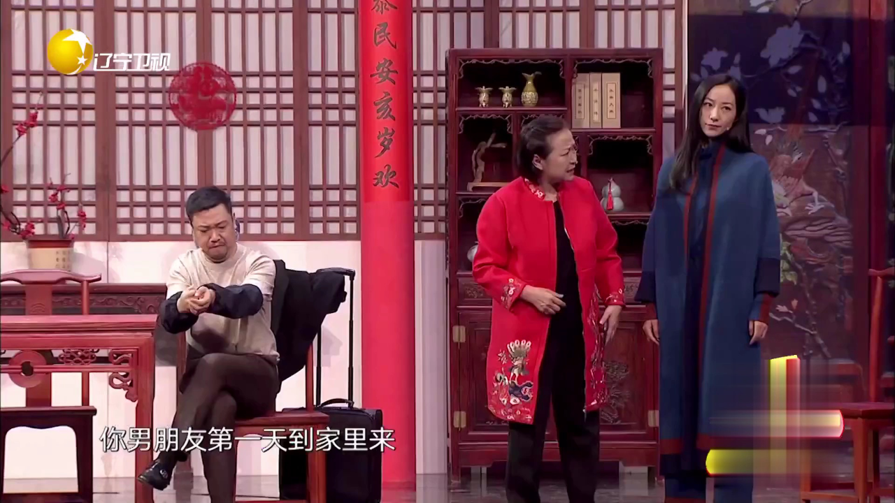 小品《花房姑娘》