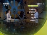 我爱发明 《我爱发明》 20170726 机甲集结号