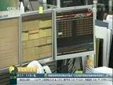 环球经济连线 《环球财经连线》 20170611