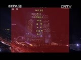 民歌&middot;中国 《民歌中国》 20150324 放歌新中国（四）