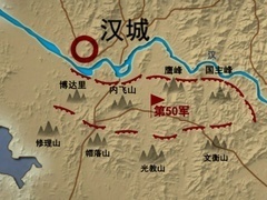 《不能忘却的伟大胜利》精编版5：血洒汉江（上）
