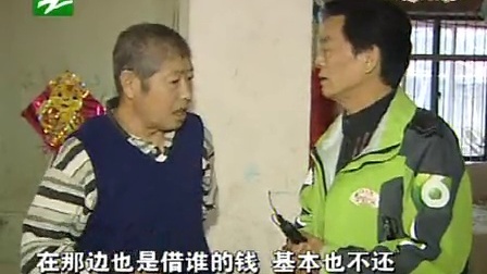 钱塘老娘舅 少一天工资 生闷气两年 111203