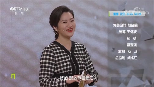 健康之路 《健康之路》 20191207 “冻”住的肩膀