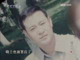 今日说法 谁说我不在乎