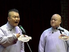 笑动剧场2026 相声《打灯谜》