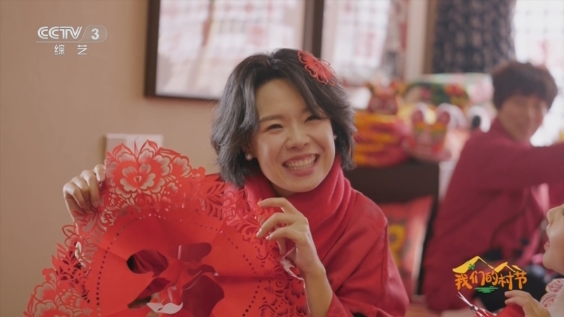 《我们的村节》 20250211