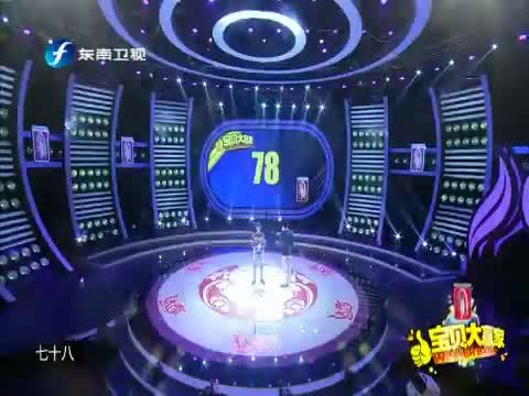 宝贝大赢家 《宝贝大赢家》 20150425