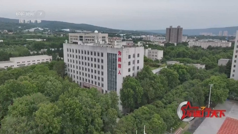 《军迷行天下》 20260603 军校我来了 第1集 砺剑铸盾