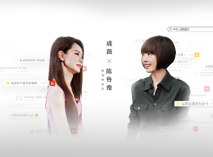 第2期：大女主戚薇也可以松弛