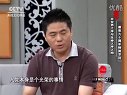 财智论语 财智论语2011 第八十四期 蒋锡培