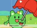咕力咕力 对不起