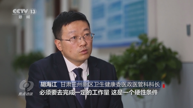 焦点访谈 《焦点访谈》 20240319 家门口有“医”靠