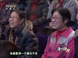 马兰花开 《马兰花开》 20160115 方超：我的成长故事
