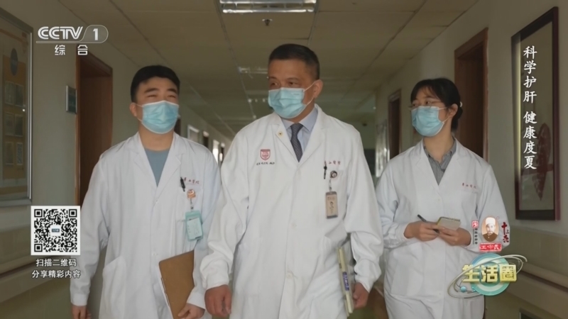生活圈 《生活圈》 20240621 科学护肝 健康度夏