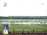 全省新闻联播 《全省新闻联播》 20170717