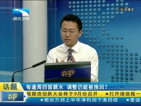 吾股丰登 《吾股丰登》 20140821