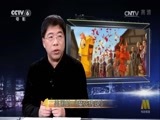 今日影评 《今日影评》 20170120