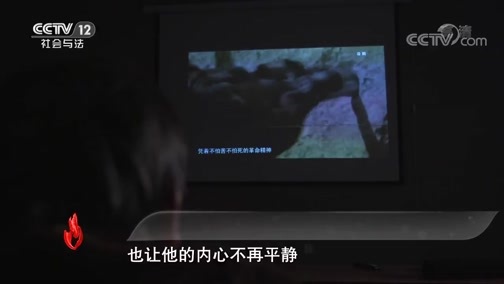 道德观察 《道德观察(日播版)》 20200315 闪亮的名字 最美退役军人——陈俊贵