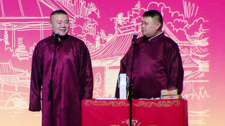 《学歌曲》 岳云鹏 孙越