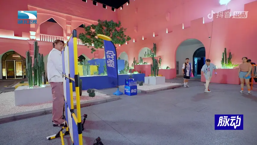 《全力以赴的行动派第二季》第7期