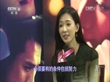 中国电影报道 《中国电影报道》 20150310